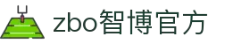 zbo智博1919com·(中国有限公司)官方网站